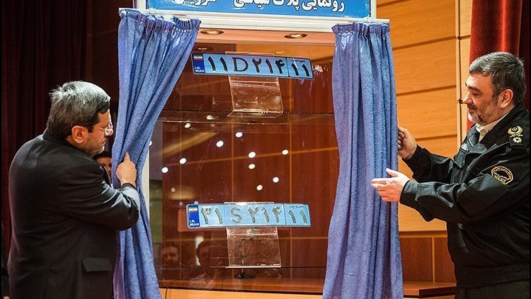 new-diplomatic-license-plates-launched-financial-tribune